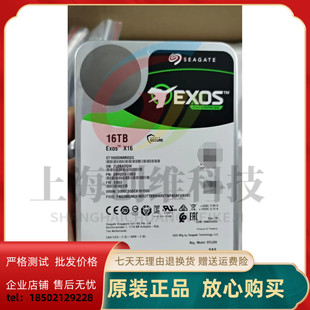 16TB企业级台式 原装 SAS 16T 机监控硬盘 银河希捷ST16000NM002G