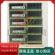 4800B ECC DDR5 REG 服务器内存条 2S2RX4 PC5 全新三星128G