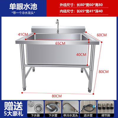 商用不锈钢水池水槽大单槽洗手池洗漱池消毒池解冻池拖把池可定做