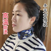 电热热敷咽喉包保暖围脖艾绒热敷颈部咽喉痒干咳艾灸喉咙保暖脖子
