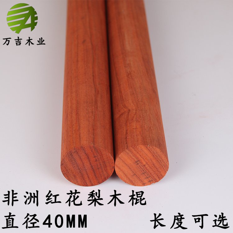 实木非洲手工diy材料
