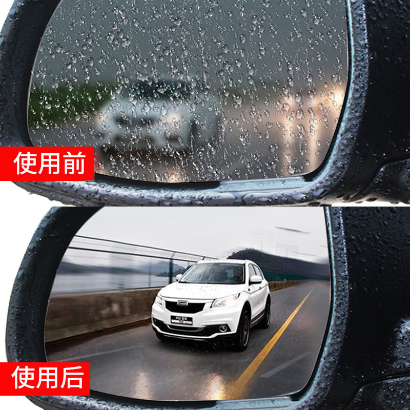 汽车后视镜防雨贴膜全屏侧窗倒车镜反光镜防水膜防雾纳米高清通用在类目 汽车/用品/配件/改装, 汽车零配件, 车用附件, 大视野后视辅助镜中 - 来自Buy2taobao.com提供专业的淘宝代购服务