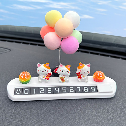 草莓熊可爱可定制停车牌