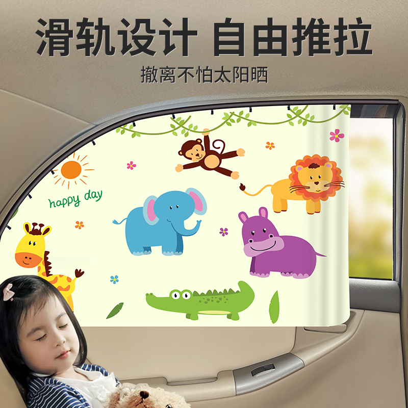 卡嵌滑轨式防晒遮阳窗帘