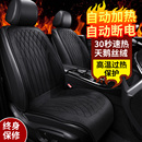 石墨烯汽车加热坐垫冬季单座椅车载电加热货车毛绒座垫12V24V保暖