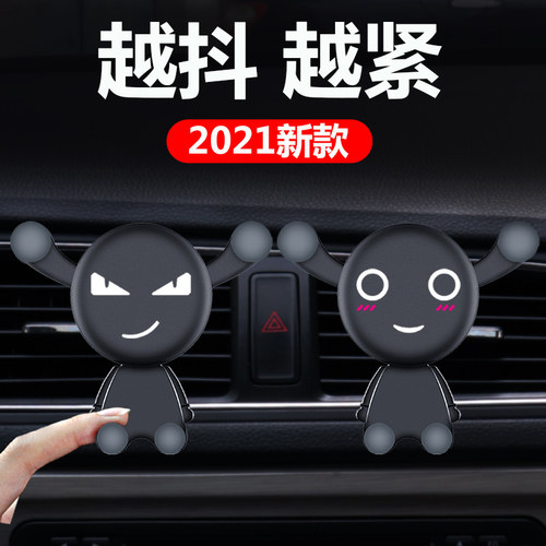 网红卡通牢固无异响手机支架