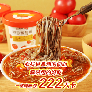 低卡博士 烈日番茄面小食堂1.0荞麦桶面6桶