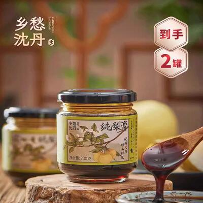 乡愁沈丹纯秋梨膏罐装宝宝传统古法手工熬制砀山酥无添加泡水