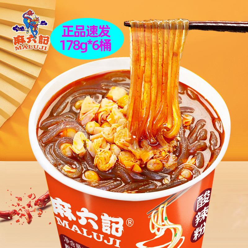麻六记酸辣粉178g*6桶装红薯粉