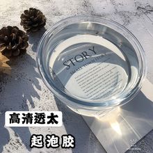 500g透明泰透史莱姆原液成品 silme基础泥diy起泡胶玻璃泥水晶泥