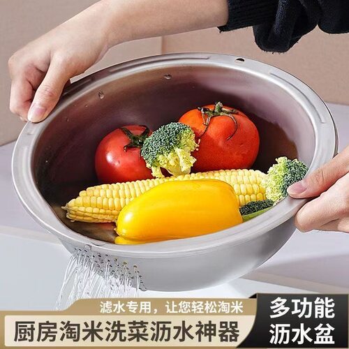 沥水篮食品级不锈钢沥水盆淘米神器厨房家用洗菜盆洗米筛专用