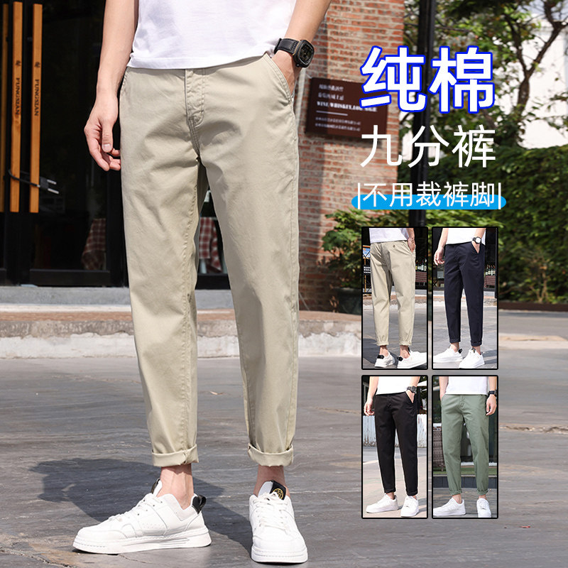 纯棉休闲裤男2025夏季薄款