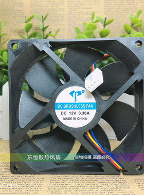 全新 DC BRUSHL ESS FAN 9cm 9025 12V 0.3A 4线PWM温控 散热风扇