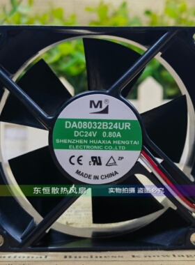 DZ/DA05010/06038/07015/07025/08025/08032B24UA/UR/MA/LA/HA/HR