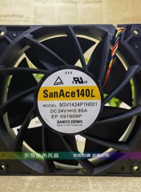 9WB/WL/LG/GV1424H/M502/5002/H/P1/5D/SD/J01/001 散热风扇 24V