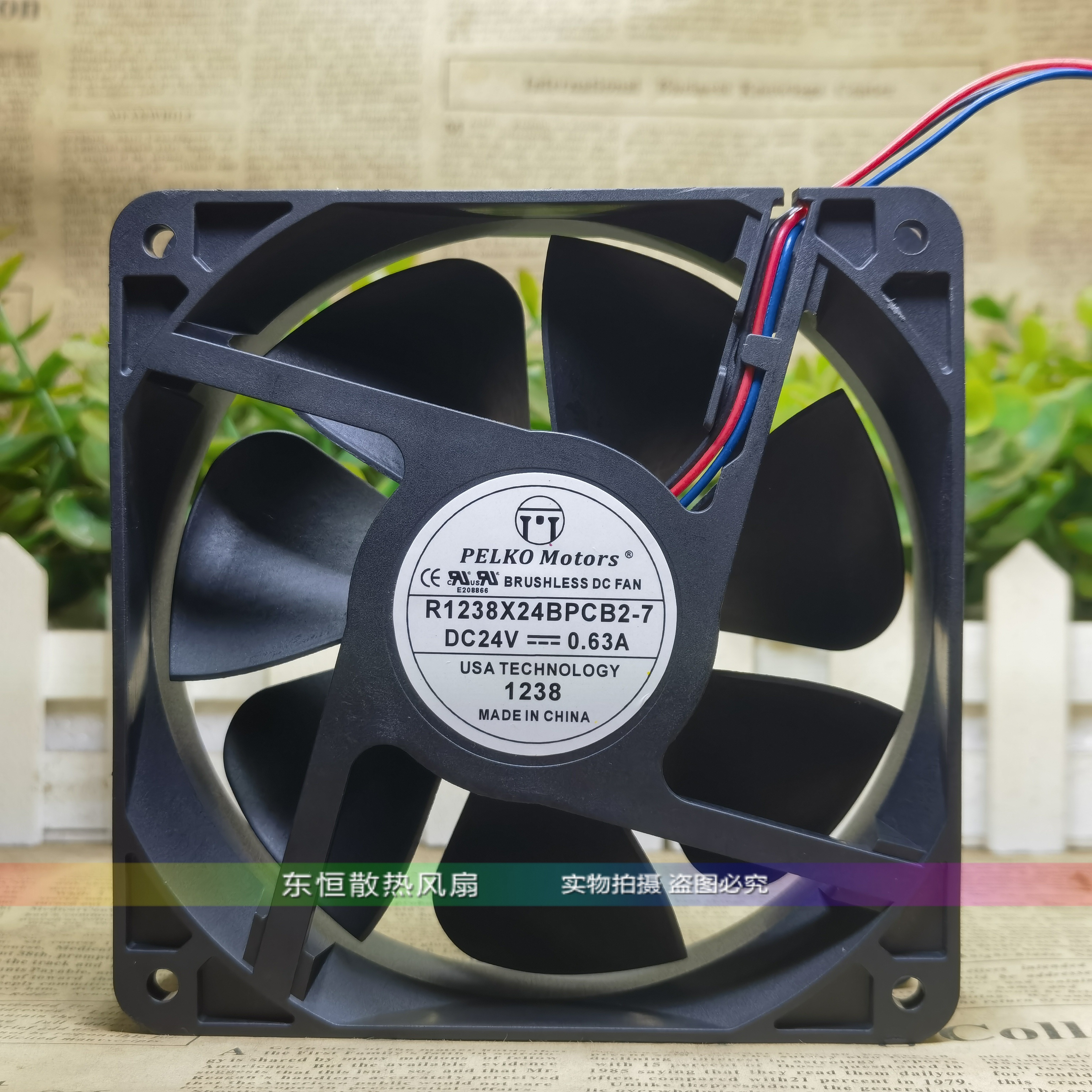 PELKO Motors R1238X24BPCB2-7 24V 0.63A 12038 12cm 变频器风扇