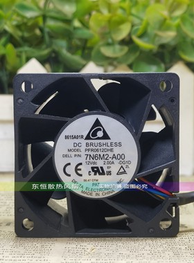 PFB/PFC/PFM/PFR0612DE/SE/SHE/EHE/GHE/UHE/XHE/DHE-01/03 风扇