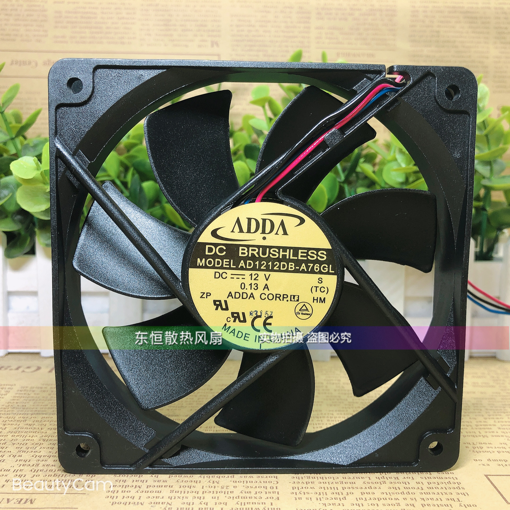 ADDA 12025 12CM  12V 0.13A AD1212DB-A76GL 机箱 静音 散热风扇
