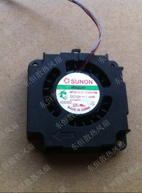 建准 MF35101V1-C000-F99 12V 1.44W 奥图玛dz3609投影机散热风扇