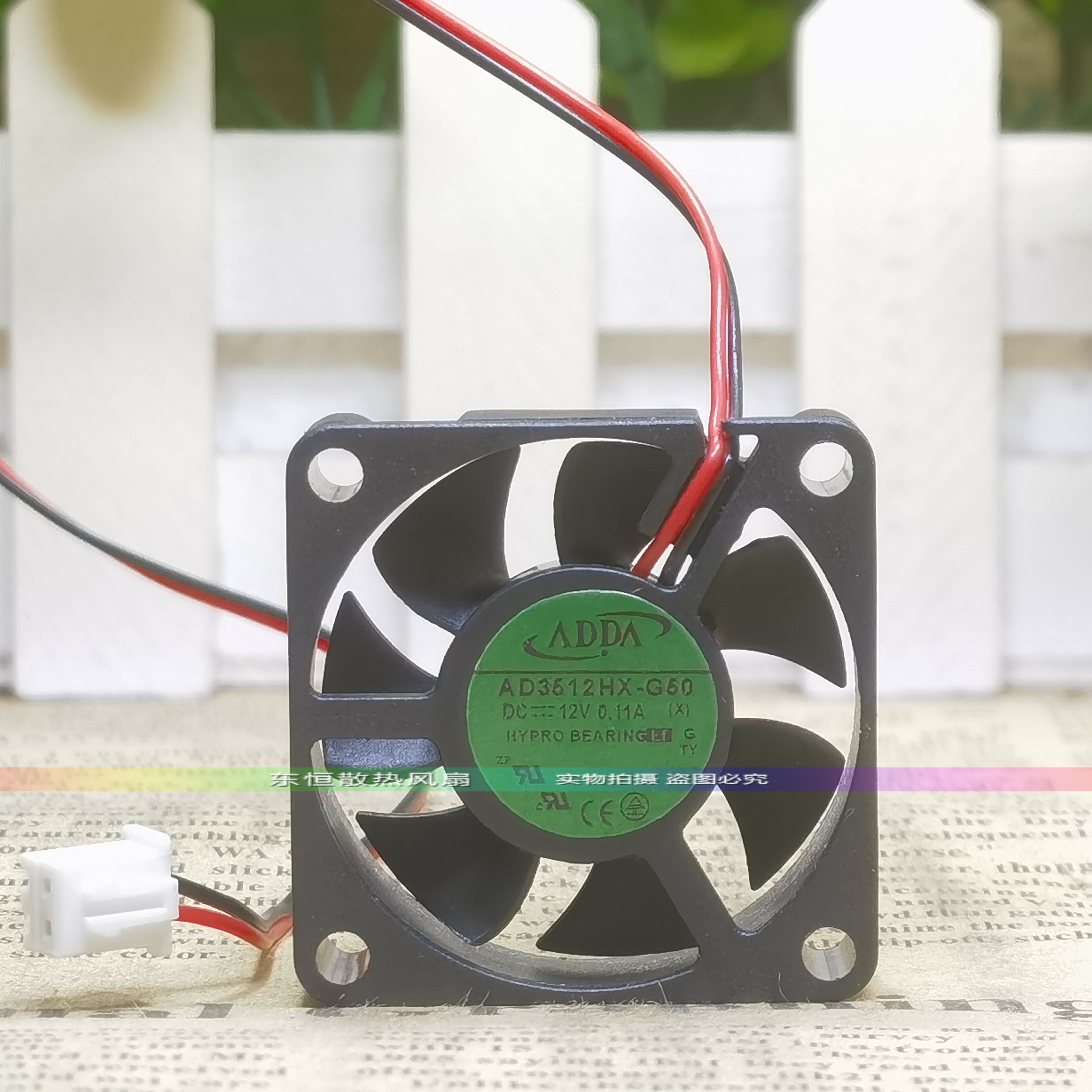 AD3512HX/HB/MX/DB/LB/LX/MB-K70/G5B/G50/53/56 ADDA散热风扇12V