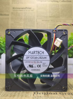 MARTECH 12038 12CM DF1203812B2UN 12V 2.7A 服务器暴力散热风扇