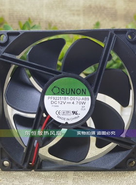 PF92251B1/2-D/Q01/03/05/000/020/0000/1000C/U-AB9/A/S/G/F99