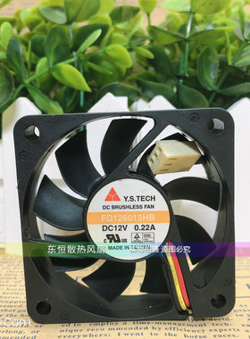 台湾元山Y.S.TECH  FD126015HB 6015 12V 0.22A 6cm 3线 散热风扇