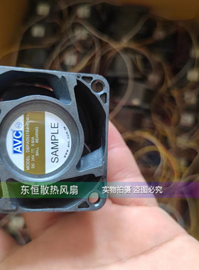 AVC DBPA0531B4HPH01 24V 0.60A 5CM 5031 变频器 服务器散热风扇