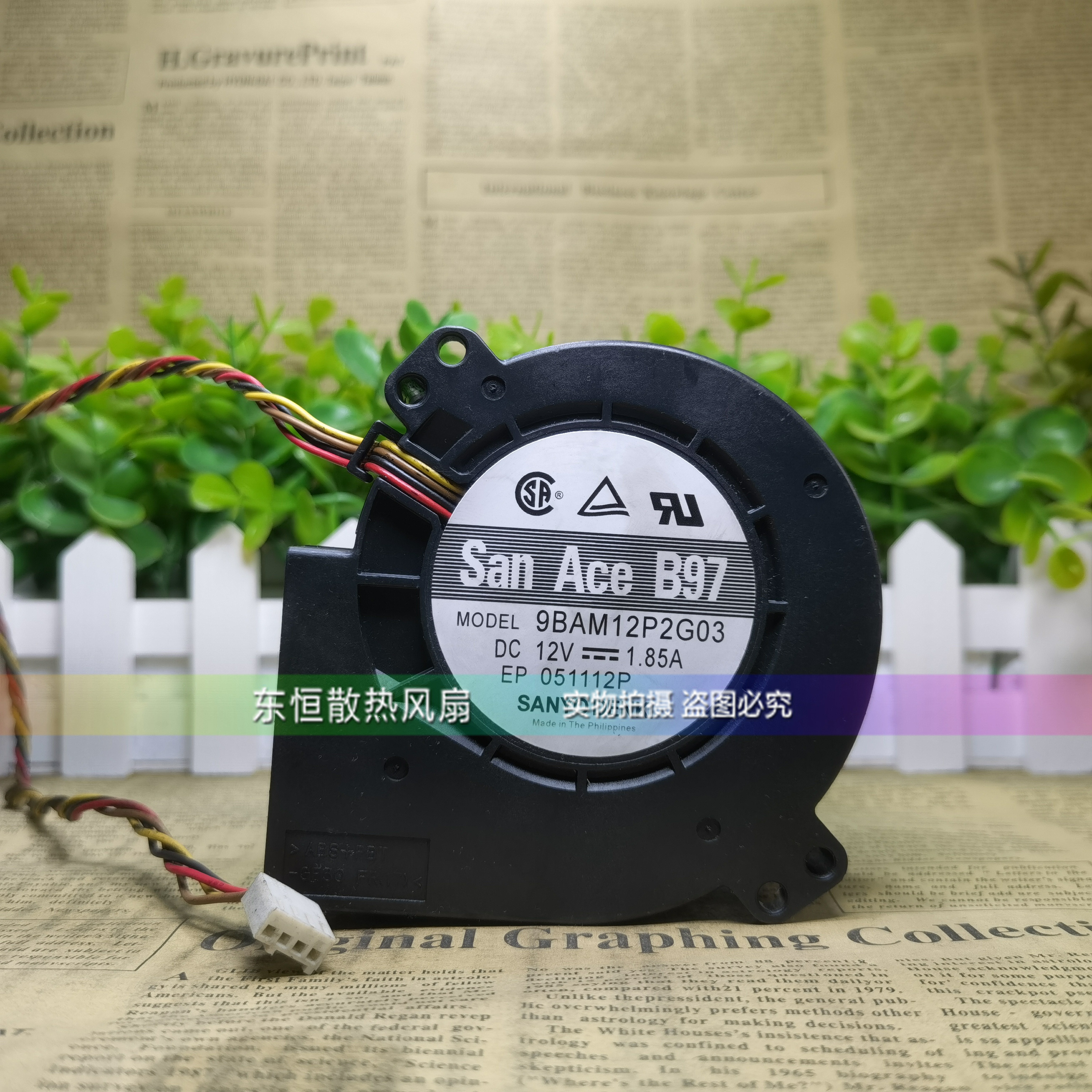 三洋 9BAM12P2G/J03/04/05/06 12V 9733 烧烤炉 鼓风机 涡轮 风扇