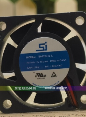 生久/SJ SA120415L 12V 0.06A 4015 4CM 服务器 交换机 散热风扇
