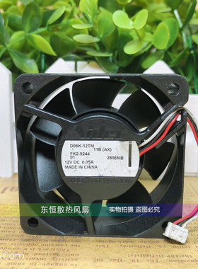 Nidec 6025 6CM D06K-12TM 11B (AX) 12V 0.05A 打复投印机 风扇