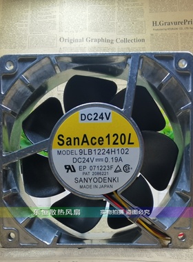 9SG/LB1224S/P/H/V/G1D/G01/03/05/06/07/101/102/103/105风扇24V