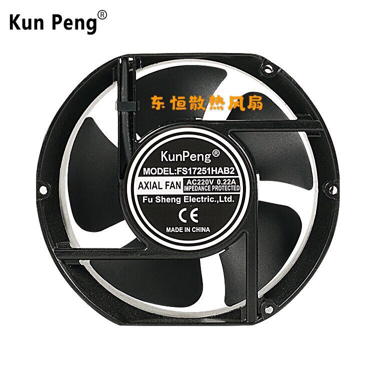 KunPeng FS17251HAB2 17CM 220V 17251  工业 机柜 排风散热风扇