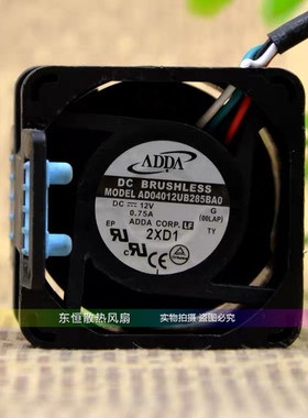 原装ADDA AD04012UB285BA0 12V 0.75A 4CM 4028 4线PWM 散热风扇