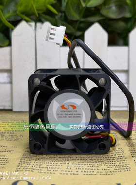 KZ4028B012S 12V 1.23A 4028 4cm P3 P5 S17 T17电源风扇
