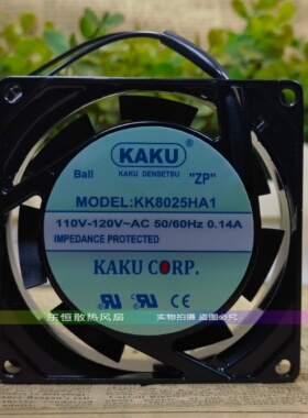 KK/KA8025/8225HA1/2/3BAL/BAT/SAL/SAT/BML/BMT卡固散热风扇8025
