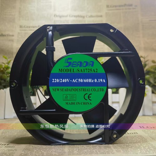 SA15050/1725/18060A1/2/3HSL/HBL 机柜散热风扇 110V 220V 380V