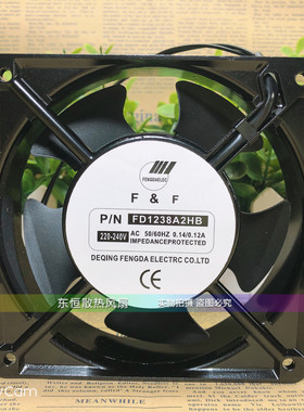 全新 FD1238A2HB 220V 12CM 12038 0.14A 机柜 散热风扇 轴流风机