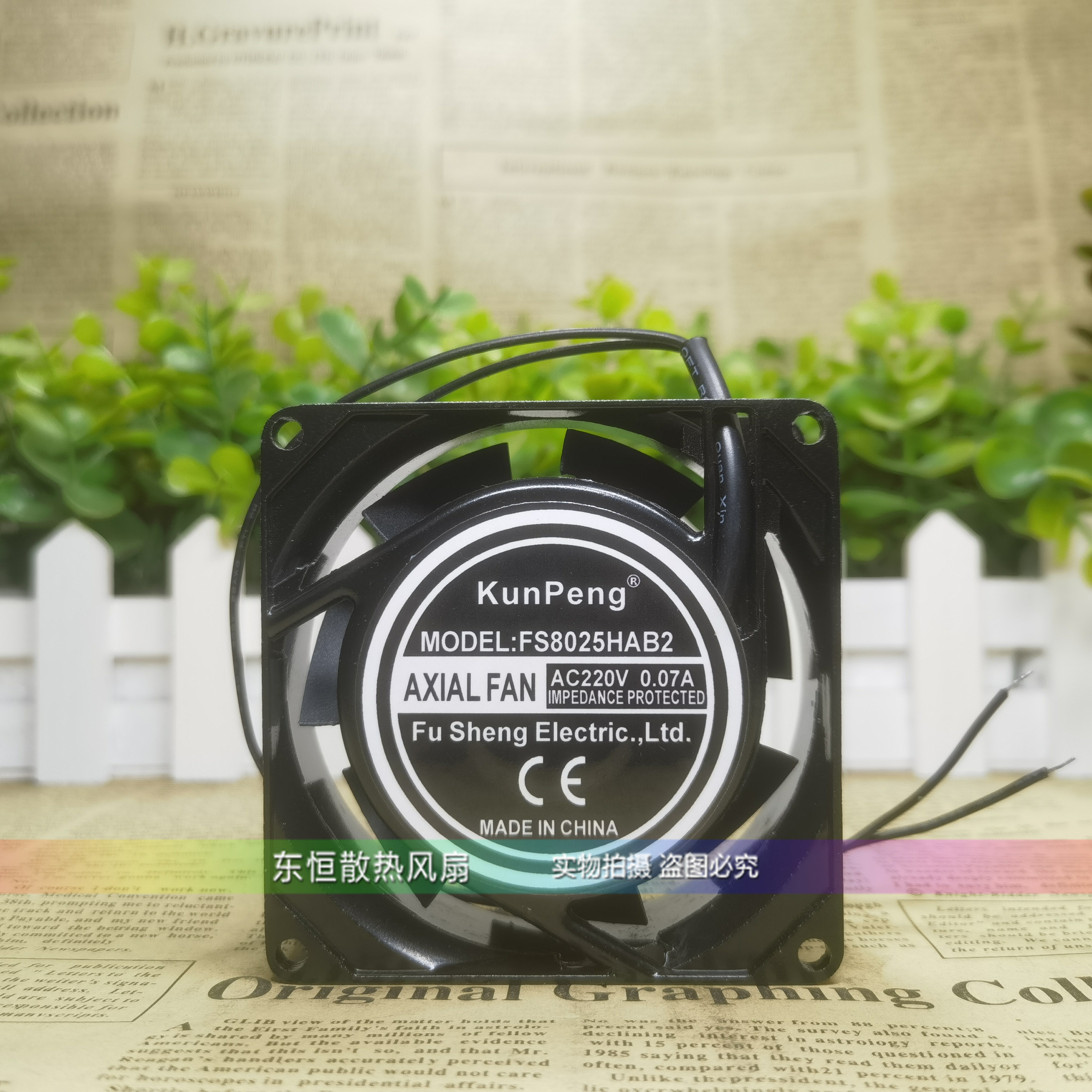 全新KunPeng FS8025HAB2 8025 8CM 220V 机柜散热风扇 轴流风机