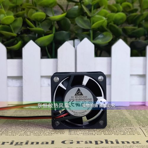 台达 DFB/EFB/EUB0424M/H/MD/LD/HD/HHD/VHD 散热风扇 24V 4020
