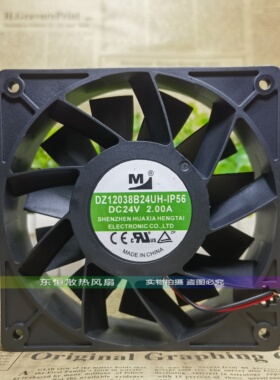 F/DZ12038B24UA/UR/UH/UP/MA/HA/HH/VA/HR/Z40D024-IP56/SM100