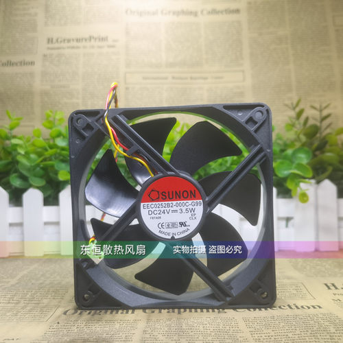建准 EEC0252B2-000C-G99 24V 3.5W 12CM 12025 机柜空调散热风扇