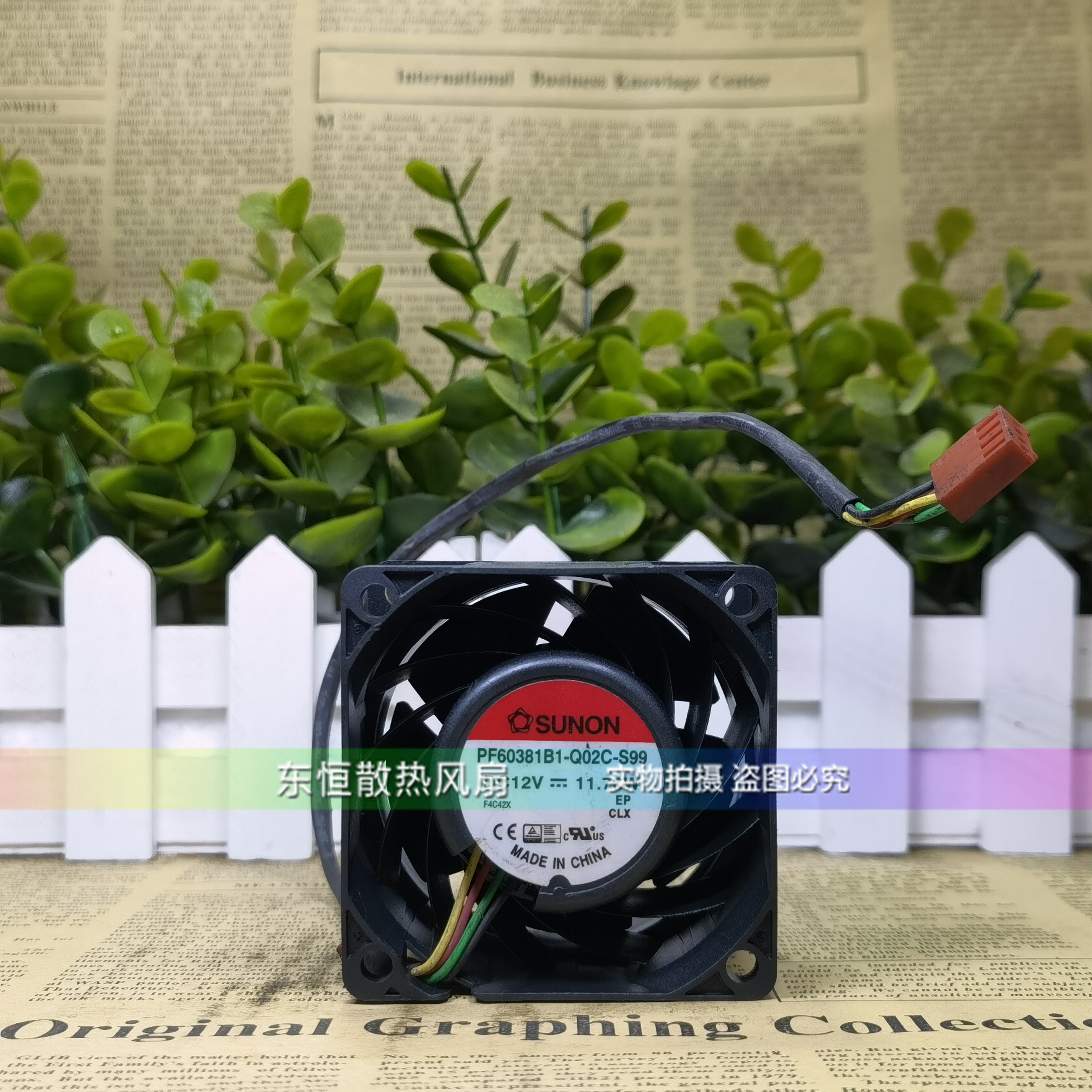 原装建准 PF60381B1-Q02C-S99 6038 6cm 12V 11.76W 暴力散热风扇