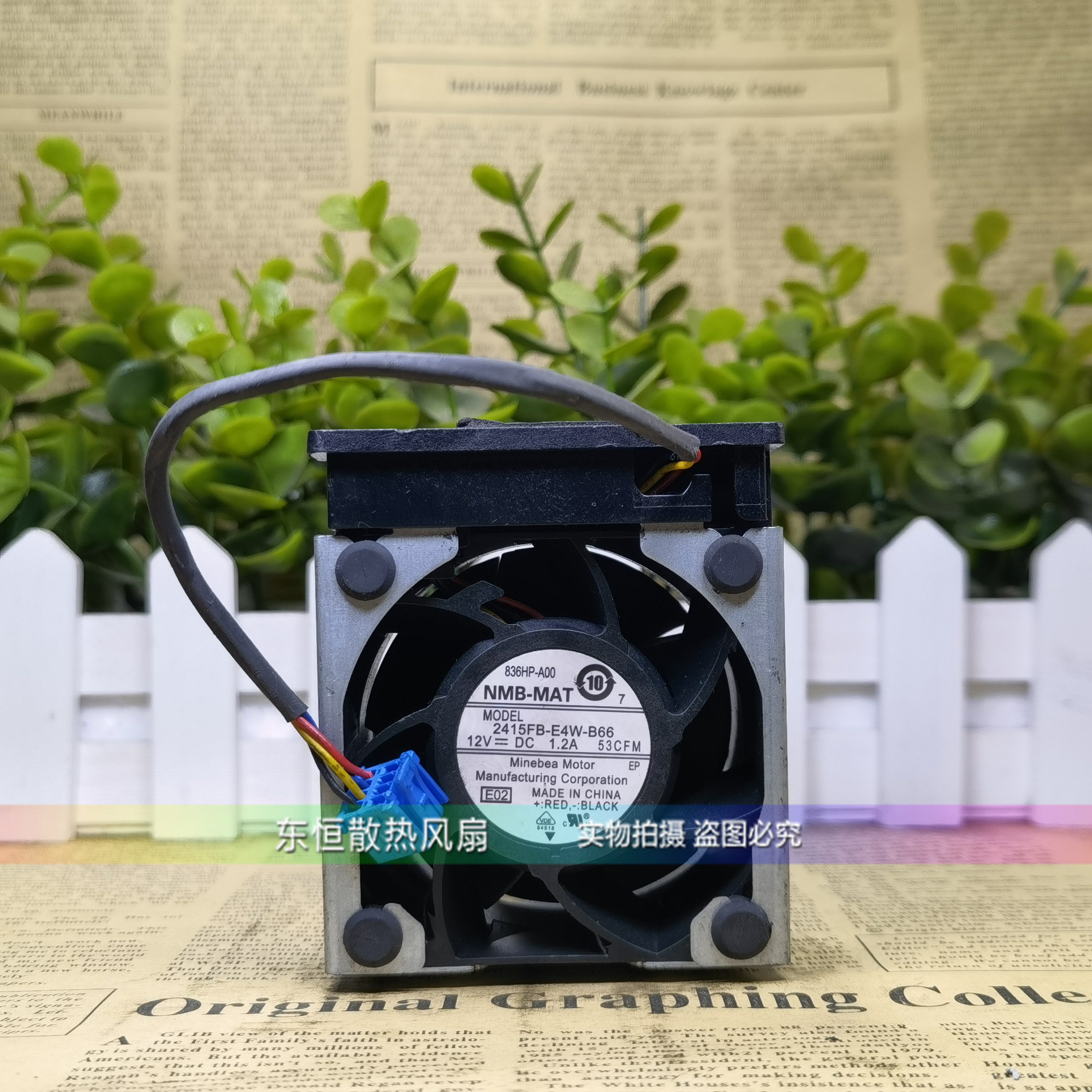 原装戴尔DELL 05FX8X 2415FB E4W-B66 服务器风扇 PowerEdge R5