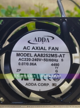 ADDA AA8251/8252DB/HB/HS/UB/MB/MS-AW/AT 110/220V散热风扇8025