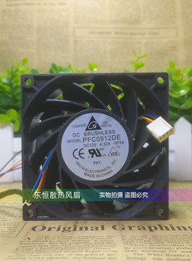原装台达 PFC0912DE 9038 12V 4.32A 9CM 服务器 超暴力 散热风扇