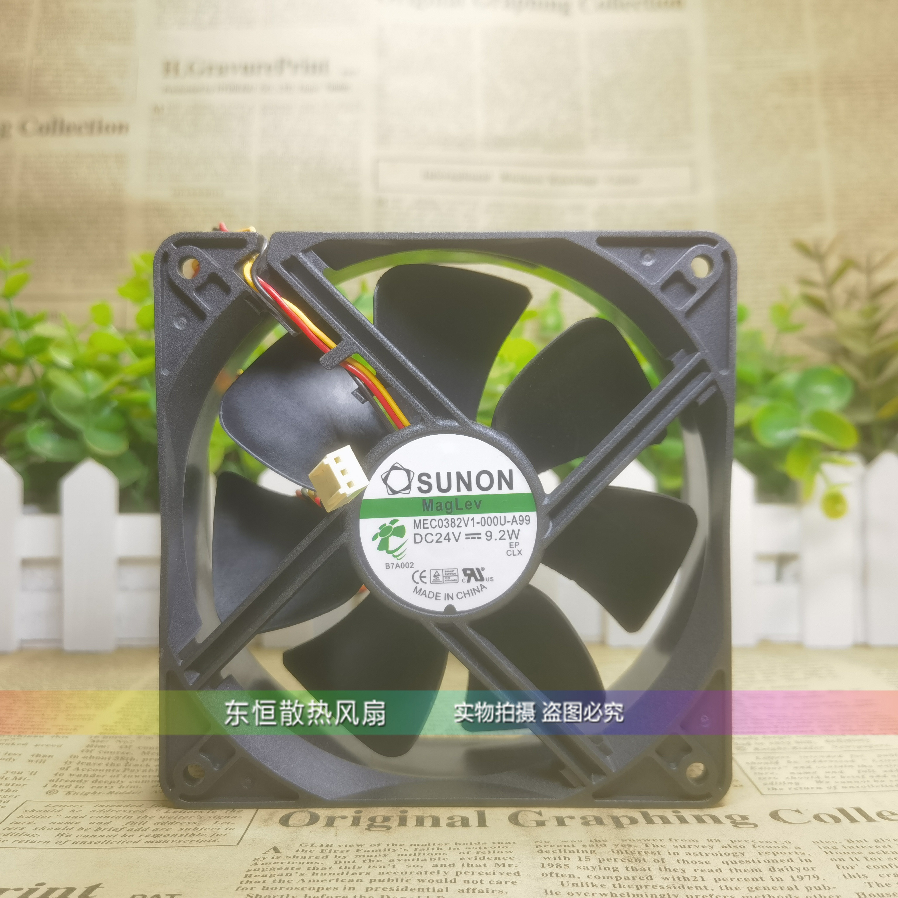 SUNON MEC0382V1-000U-A99 12038 24V 9.2W 12cm 变频器 散热风扇