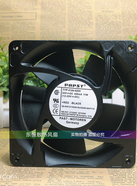 原装西德papst TYP 4184NXH 12038 24V 11W 12cm 变频器 散热风扇