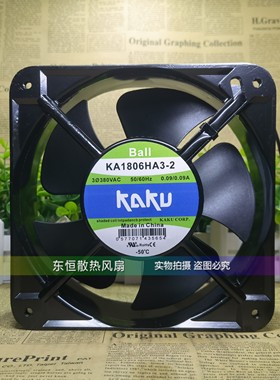 全新卡固 KA1806HA1/2/3-2 110/220/380V 18cm 轴流风机 散热风扇