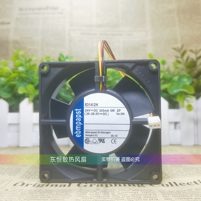 8312/8314H/U/HL/HP/HR/HU/2HL/12HL/2H/12H/19H 变频器散热风扇